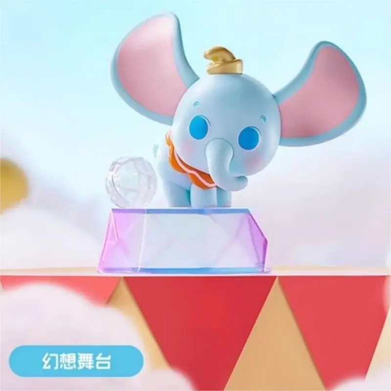 ディズニー ダンボ デイ ドリーム シリーズ ブラインドボックス