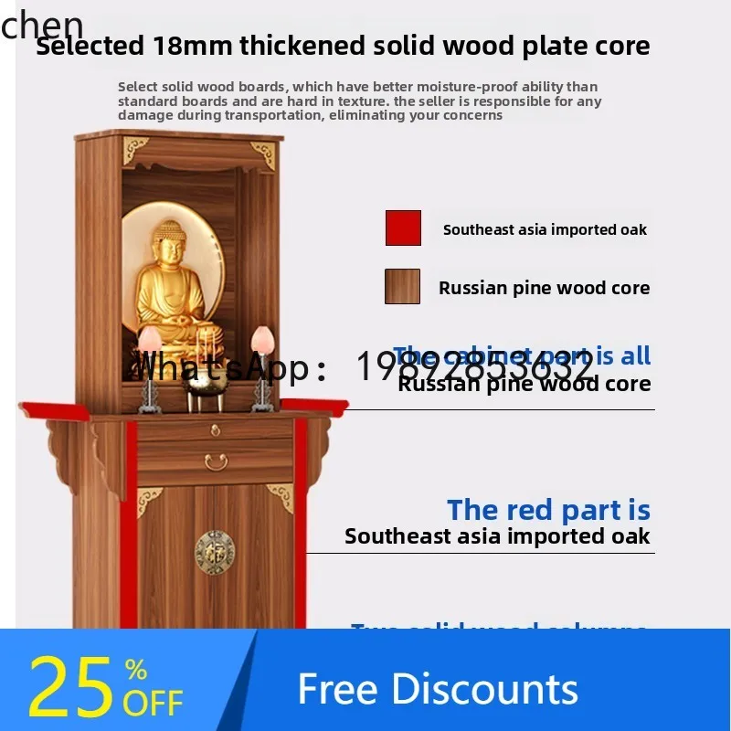 

FF solid wood Buddhist niche vertical cabinet serving table Buddhist cabinet for household incense case cabinet