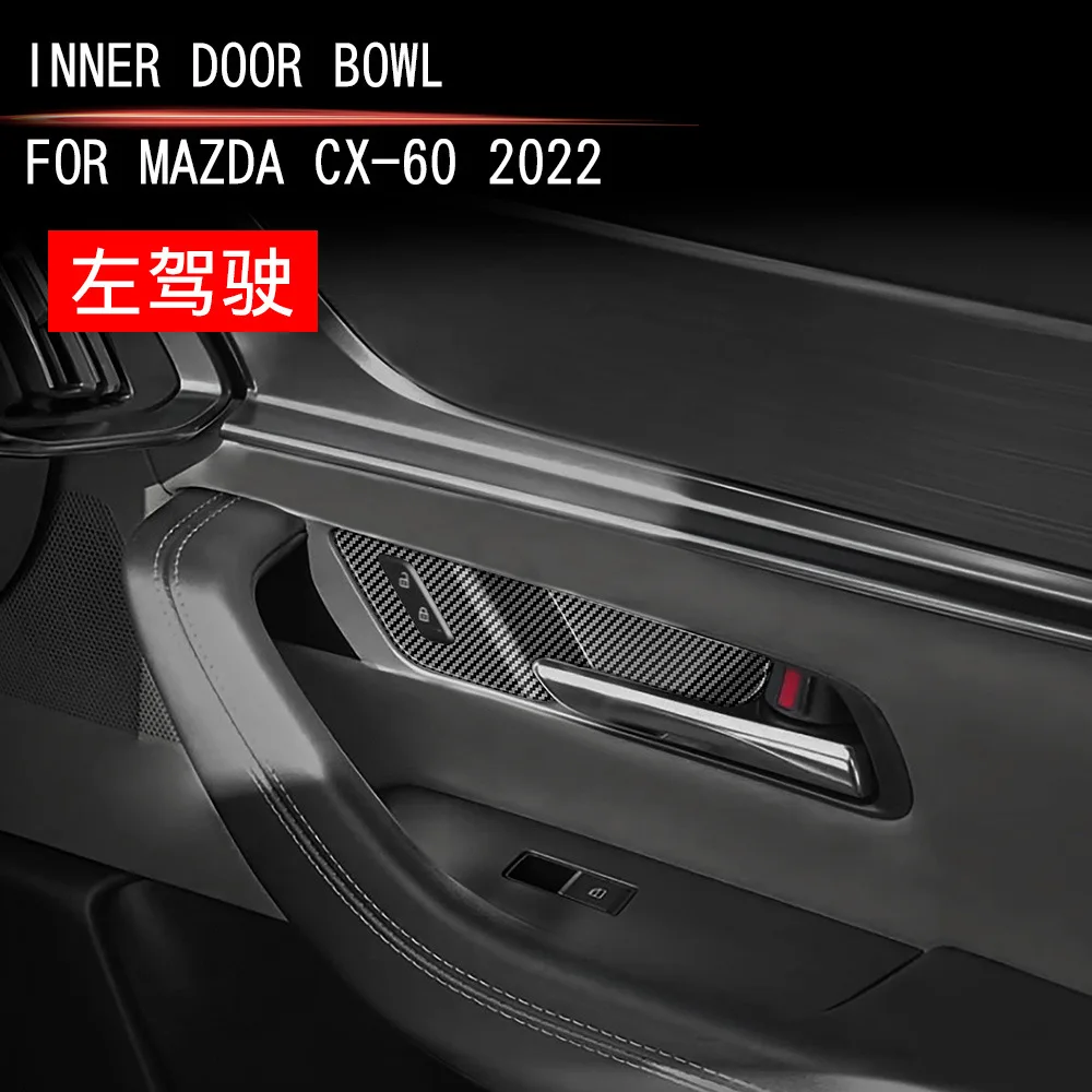 

L/RHD для Mazda CX-60 CX60 2022-2024 ABS карбоновая внутренняя дверная ручка чаша крышка отделка оконный переключатель кнопка накладки