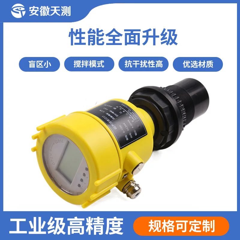 Ultrasonic level gauge, one-piece split anti-corrosion sewage fire tank, pool ultrasonic level gauge