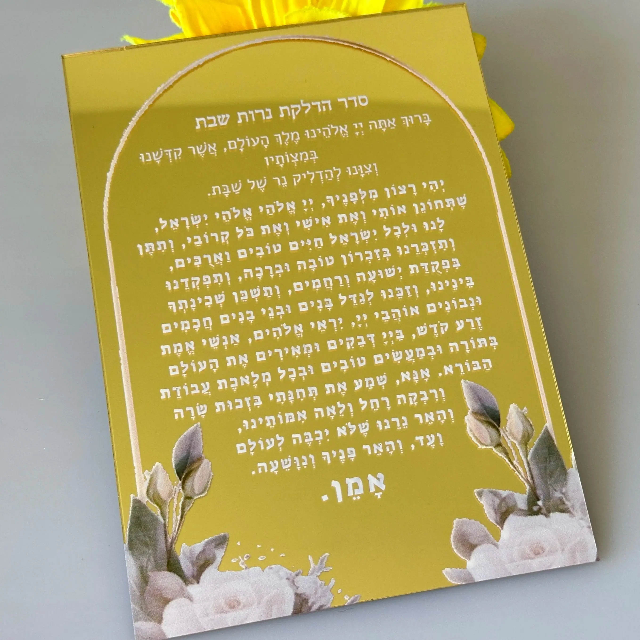 

Gold Hebrew Acrylic Wedding Blessing Card,Make Your Own Event Holiday Invitation,Prayer Cards,Souvenirs Gift Favor Decoration