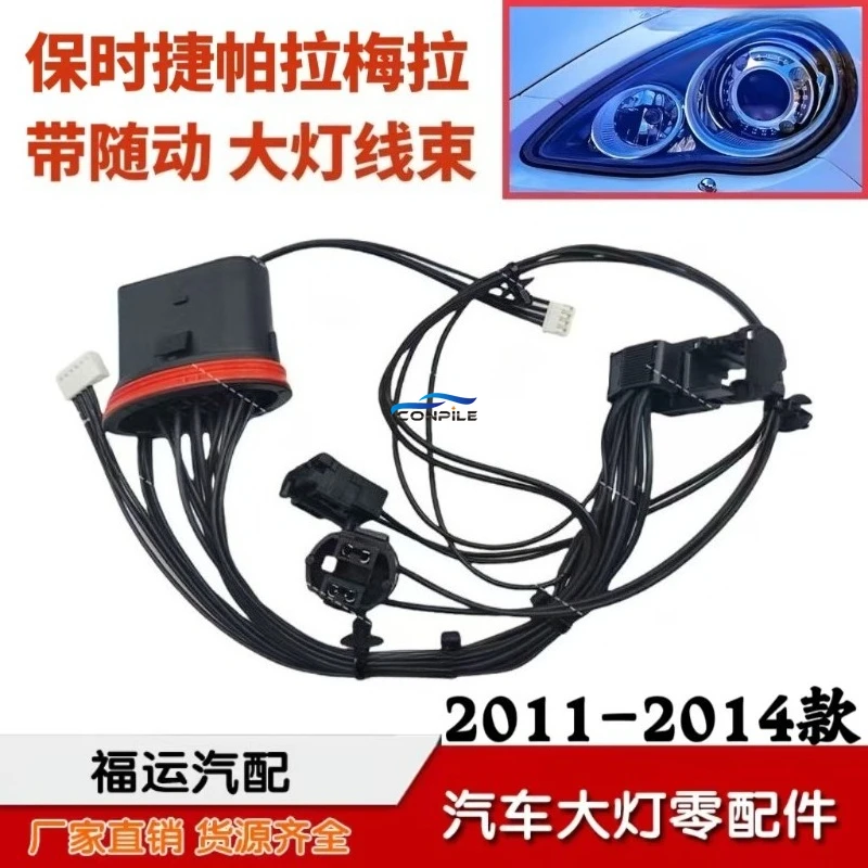1pc for Porsche Cayenne Panamera headlight internal wiring harness plug group