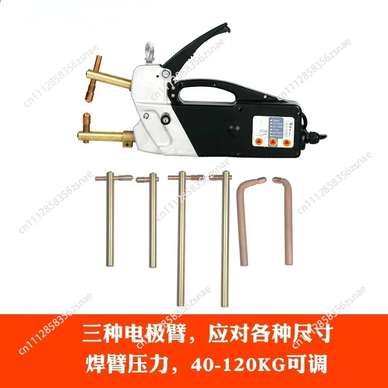 Handheld Portable Double-sided Spot Welder, Auto Sheet Metal Spot Welding & Aluminum Riveting Machine