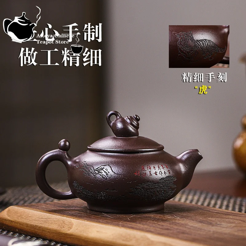 Chinese Tea Pot, Yixing-Handmade Purple Clay Tea Pot, Kungfu Tea Set, Tiger Raw Ore, Old Purple Clay,  250ml