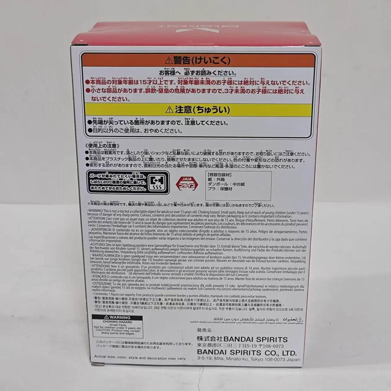 Original Genuine BANDAI Banpresto VALORANT Anime Sova Monitor Top Anime Figures Action Figure Model Gift Figurine view 4