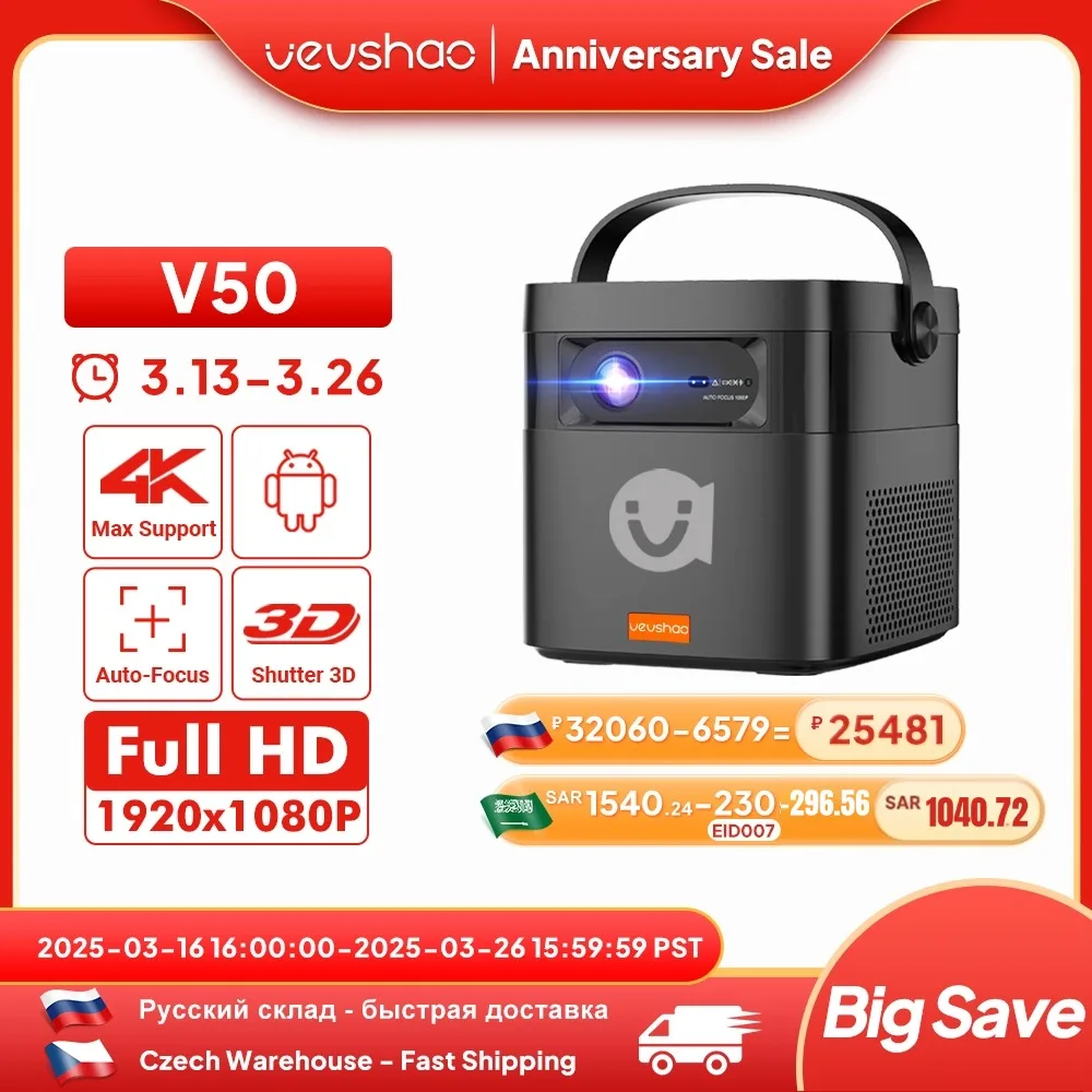 Портативный проектор VEVSHAO V50 4K 3D Wi-Fi Full HD1080P Встроенные динамики 2 x 10 Вт Проекторы для домашнего кинотеатра с аккумулятором 15000 мАч