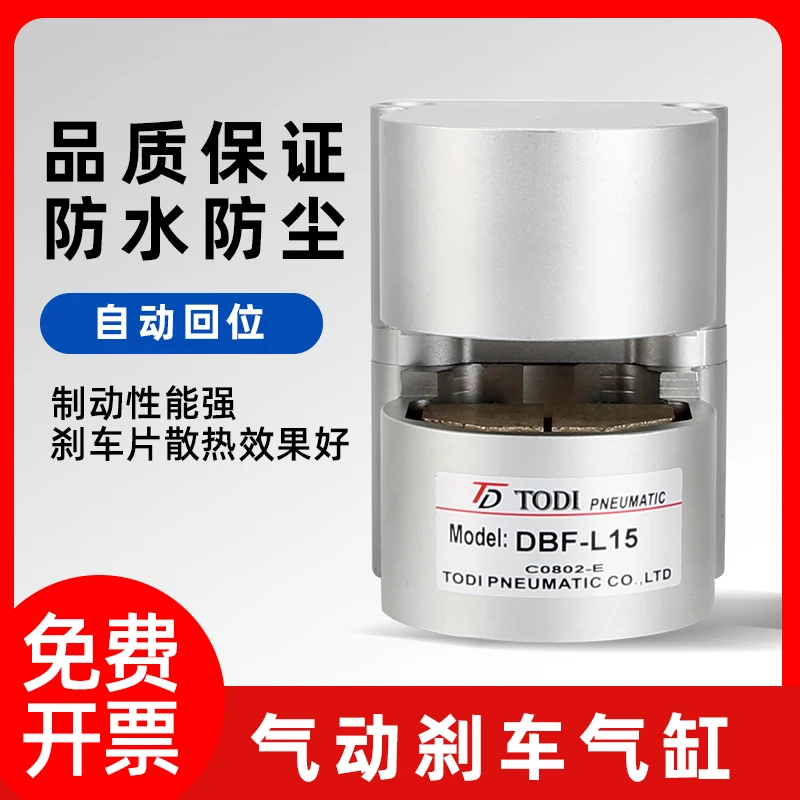 Pneumatic Brake Cyl… - image