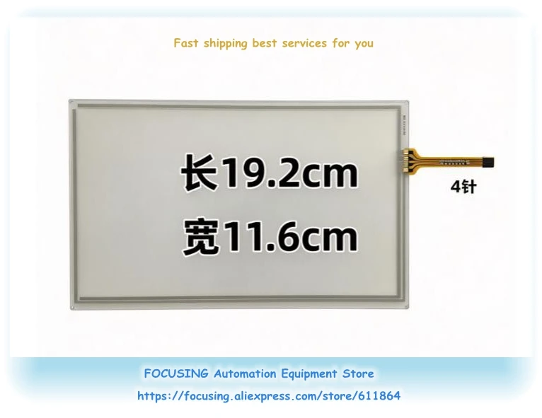 193*117mm 192*116mm 8