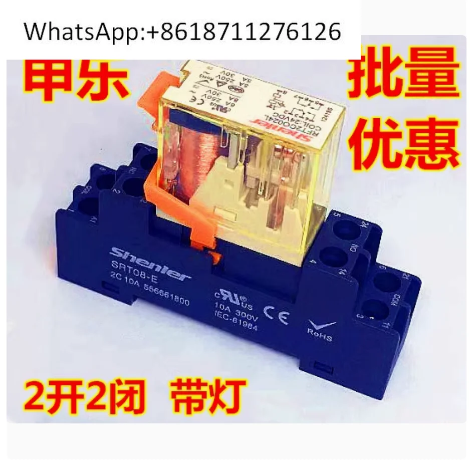 

RFT2CO024L RFT1coo24l RFT2CO730L 0024L 48л Тонкое реле 12LD