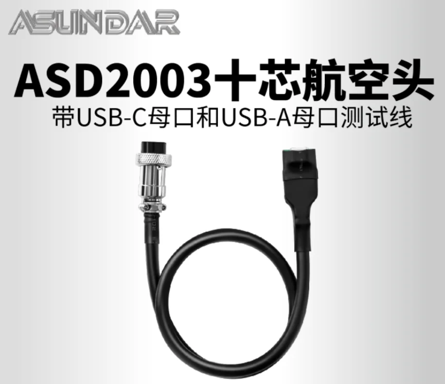 

ASD2003 десятиядерная авиационная головка с женским портом/USB-C двойная Женская электронная линия для тестирования