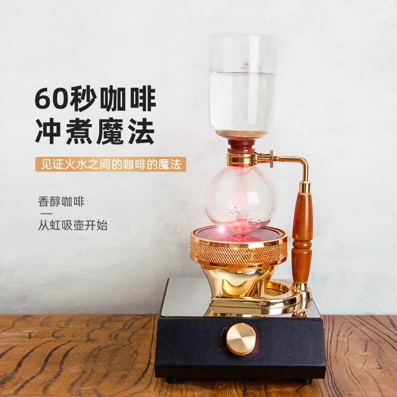 Vacuum Coffee Maker Household Cooking Siphon Pot Set Glassware Manual Coffee Making Machine