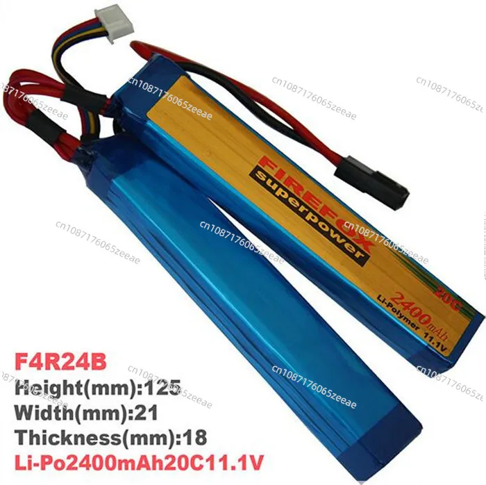 Suitable for Firefox F4R24B 2400mAh 20c11.1V lithium polymer battery, model aircraft lithium battery