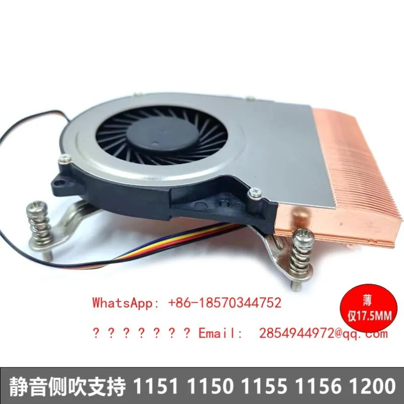 2026    18MM Copper Bottom Double Heat Pipe, Silent Temperature Control Side Blowing 1200 115X Ultra-thin CPU Heat Sink