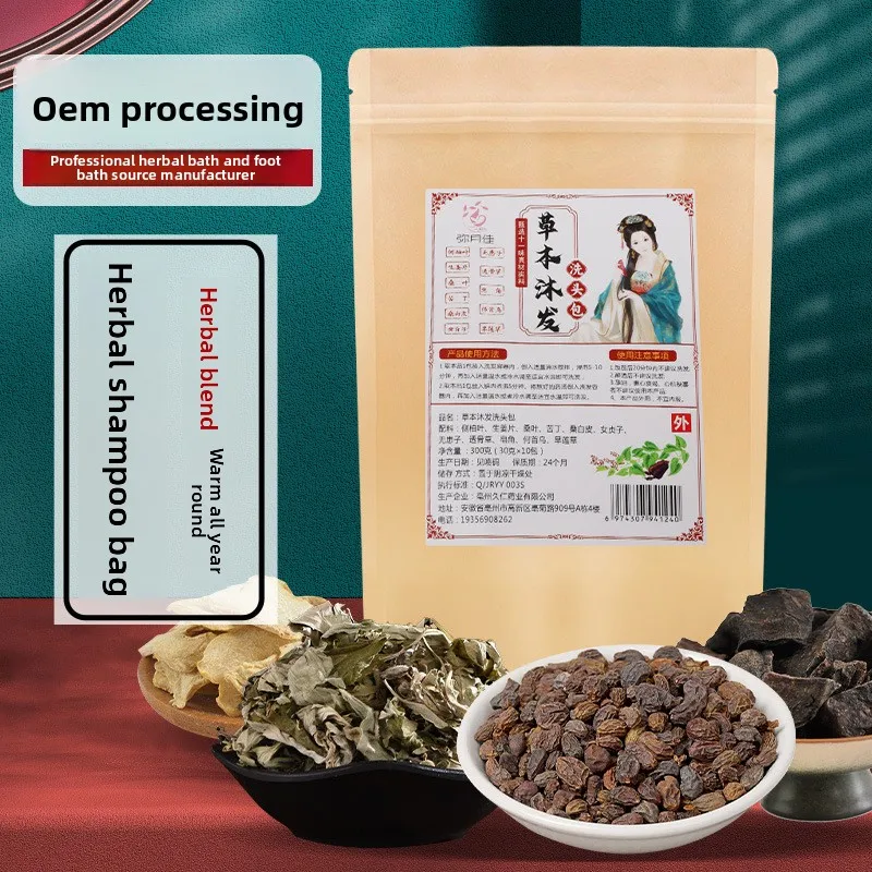 

300g Hair Care Herbs - Thuja & Mulberry Shampoo Pack for Women