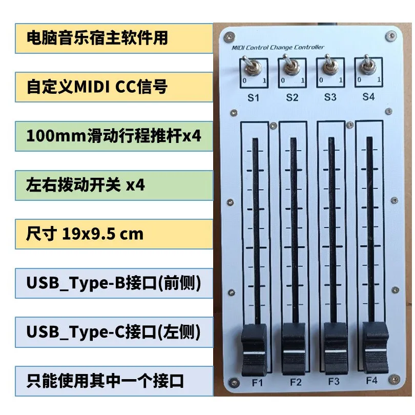 4 Fader 4 Switch 100mm Slide Fader USB MIDI Controller Programmable CC for Music Host Software