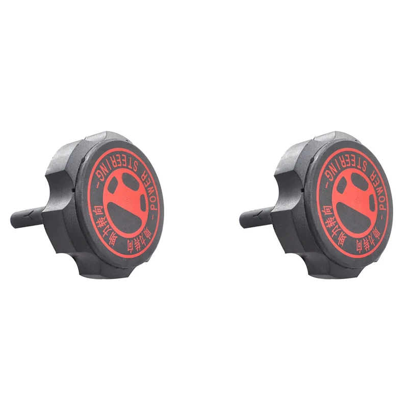 

2X Car Hydraulic Reservoir Cap Steering Machine Power Oil Lid 4009P6 For 206 207 301 307 408 Citroen C2 Sega