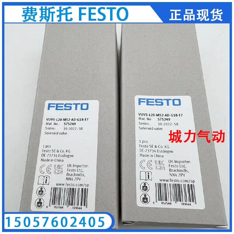 FESTO Festo Solenoid Valve Vuvs-l20-m52-ad-g18-F7-1c1575263 575249