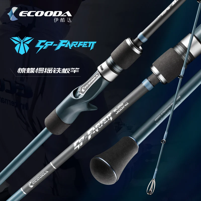 Ecooda Original Slow Jigging Rod ESFSJ 1.85m/1.88m/1.93m 30+40T High Carbon FUJI Guides Spinning Casting Boat Jigging rod