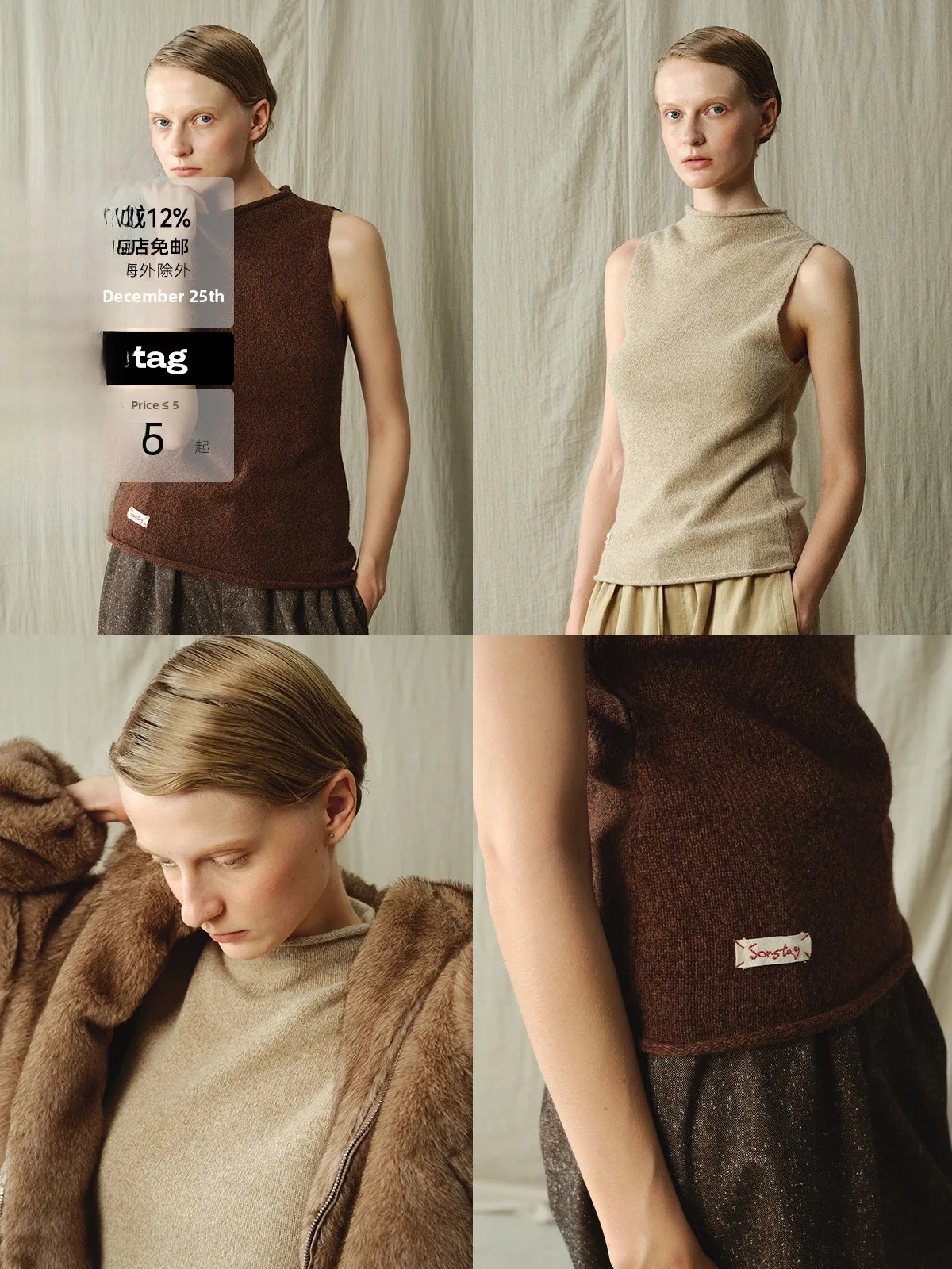 

Сертифицированный RWS вязаный жилет из мериносовой шерсти Sontag Select V-Ne с манжетами Sve Design Повседневный удобный шерстяной топ