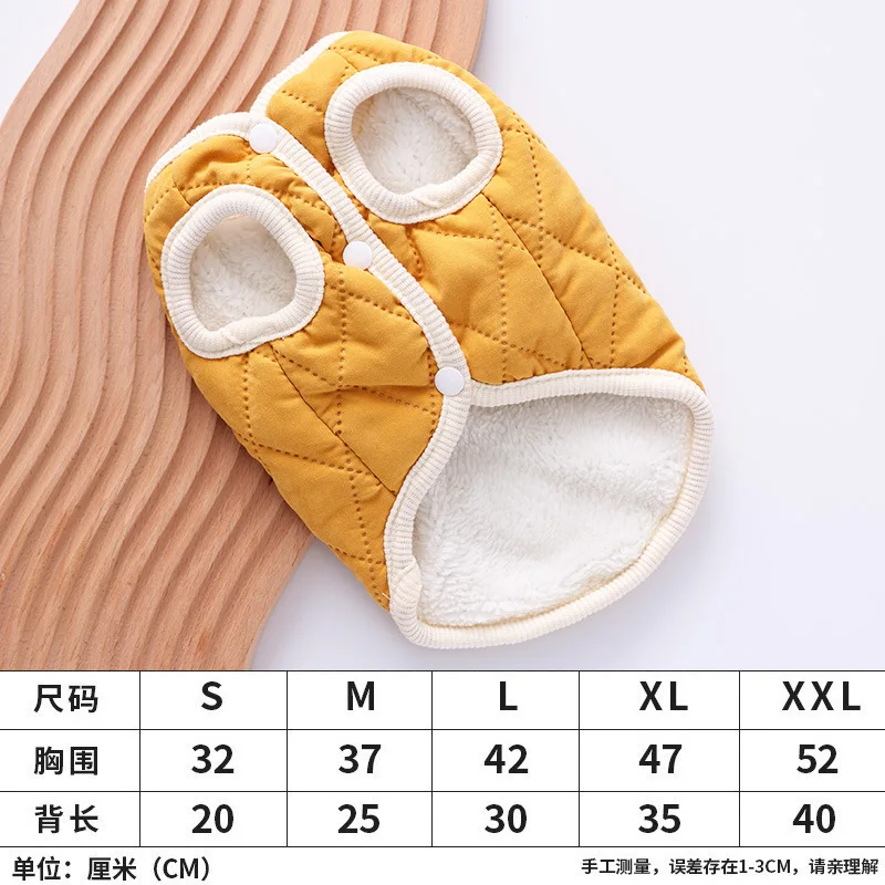 Dog Clothes Autumn Winter Pet Vest Cotton Vest Warm Comfortable Solid Color Pet Clothes Cat Clothes Pet Supplies Pet Accessories