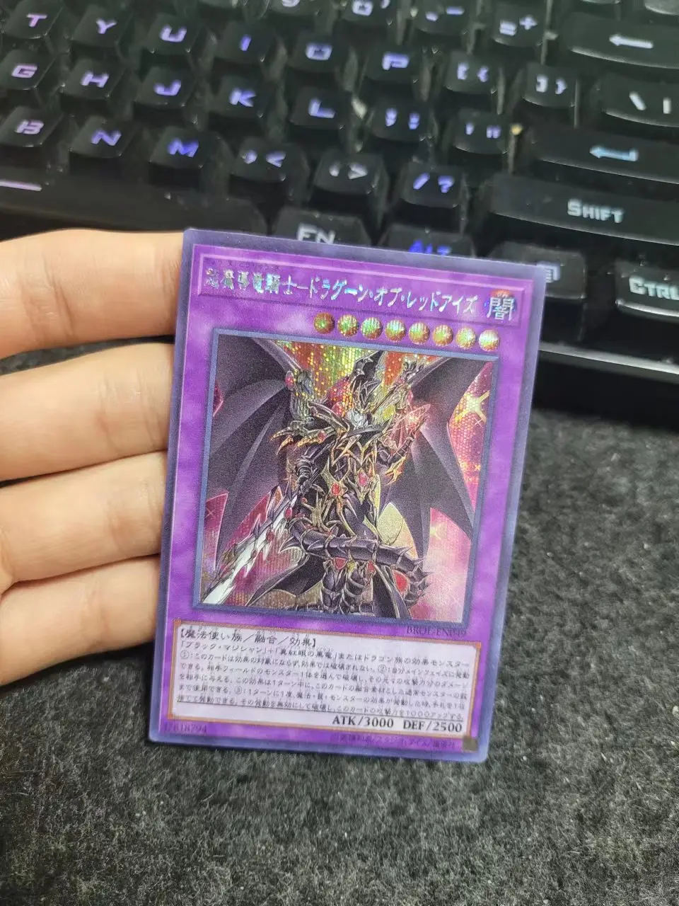 

Yu-Gi-Oh Secret Rare BROL-EN049/Red-Eyes Dark Dragoon Children's anime cartoon game card toys collection gift（Not Original）