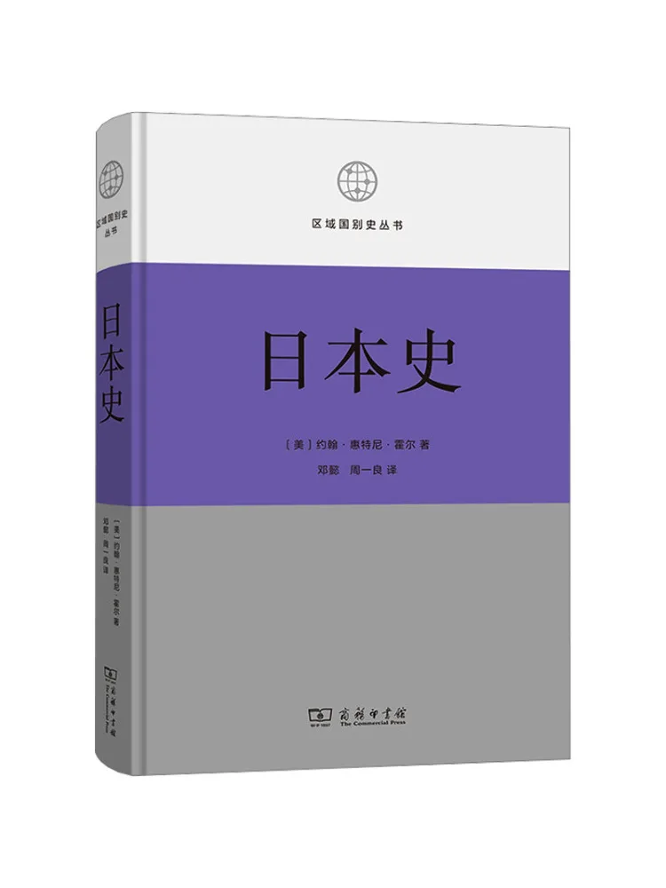 

Книга-Winshare Японская история (us) Джон Уэллиный зал