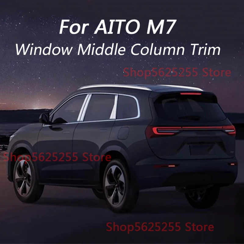 For Huawei AITO M7 Car Center Post Sticker Window Trim Glitter BC Post Car Exterior Decoration Trim Modified Protective Supplies