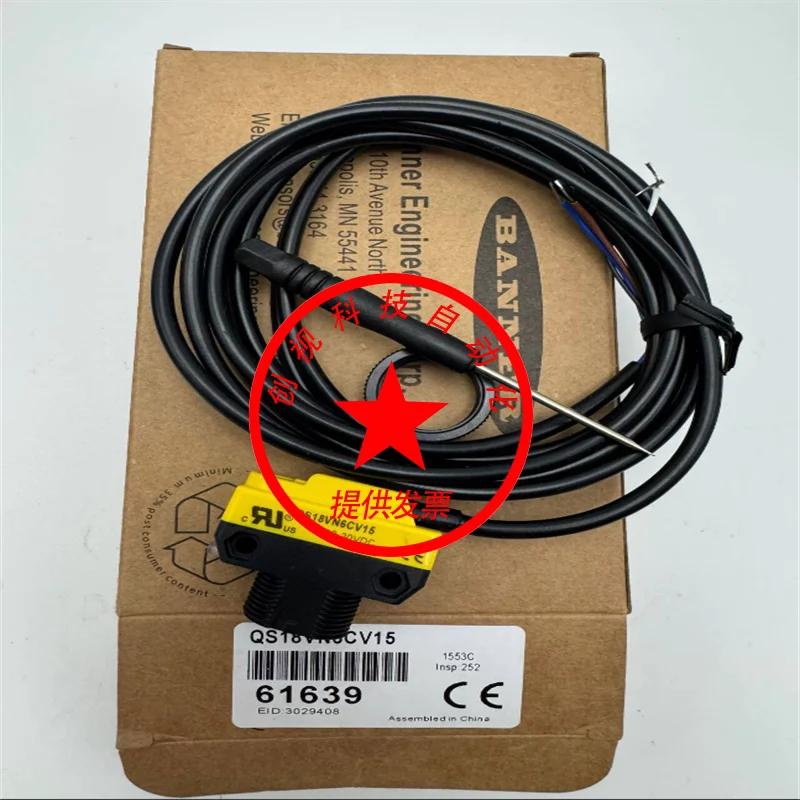 Brand New Photoelectric Switch Qs18vp6cv45 Qs18vn6cv45 Qs18vp6cv15 Qs18vn6cv15
