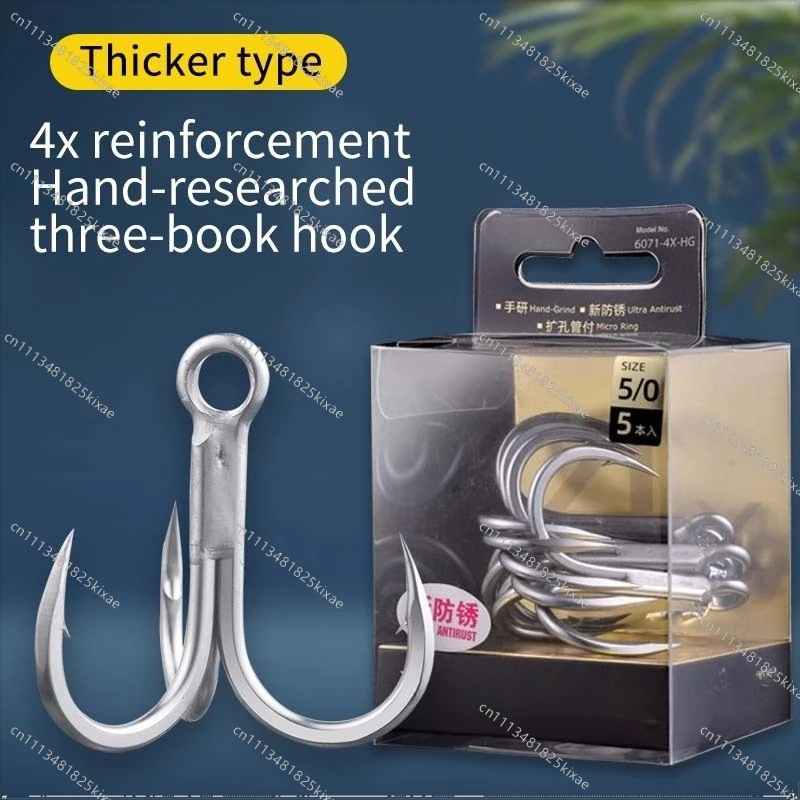 For 6071-4X-HG Anchor  4X Reinforced Anti-rust  Anchor Hook Sea Fishing Hook