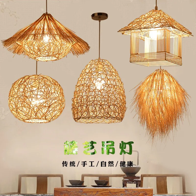 Southeast Asian chandelier creative rattan woven lampshade, bamboo art restaurant, personalized hot pot restaurant, rattan art f