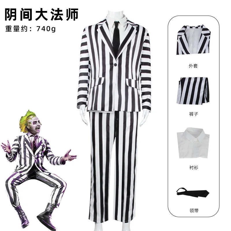 Movie Beetle Cos Juice Michael Keaton Cosplay Costumes Anime Stripes Suit Cos Punk Halloween Costumes for Women Men Cosplay