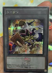 Yugioh Token Duel Monsters QCDB-JPT01 Yami Yugi & Seto Kaiba Secret Rare Japanese Collection Mint Card