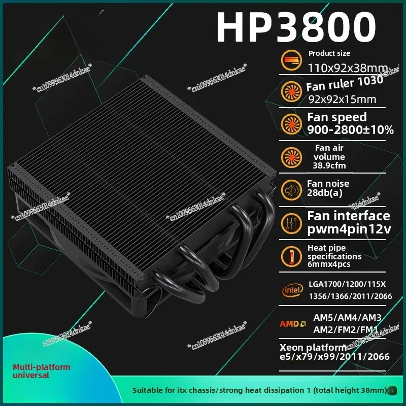 CPU heat pipe radiator, backblowing ITX ultra-thin 4 heat pipes, radiator fan 12 13 generation 1700
