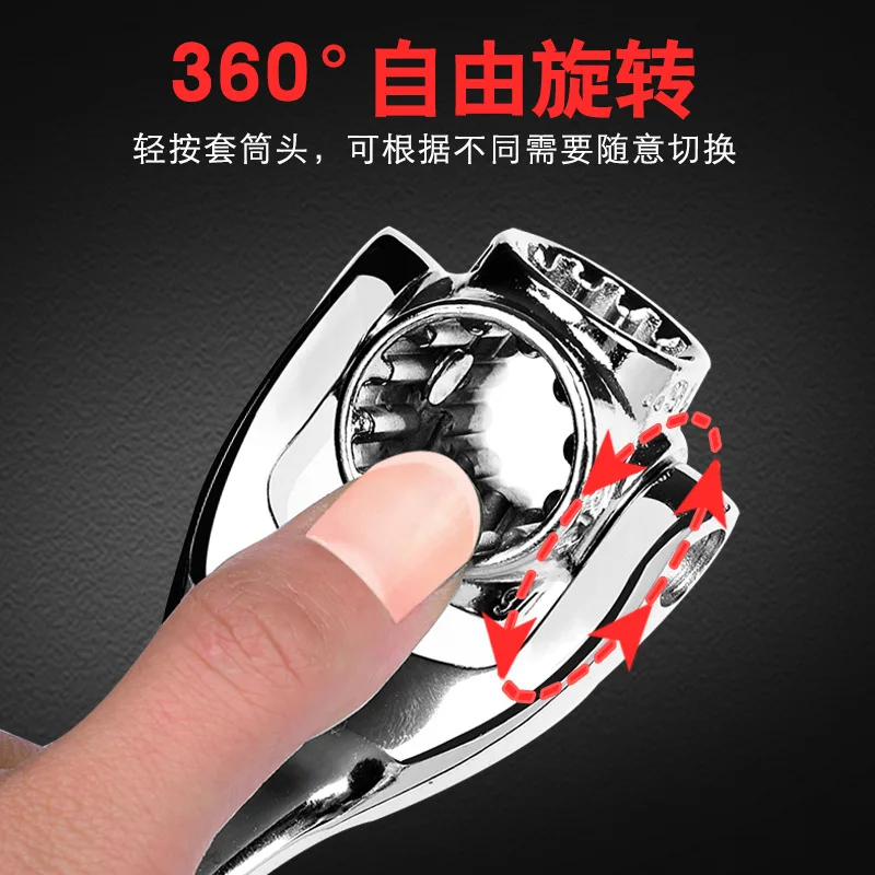 Multifunctional 8 in 1 Socket Wrench Dogbone Ring Wrench With  Rubber Handle Universal Rotating Multihead Box End Wrench