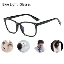 Computer Gaming Glasses Blue Light Stop Blocking Smart Phone Anti UV Eyewear Anti Blue Rays Unisex