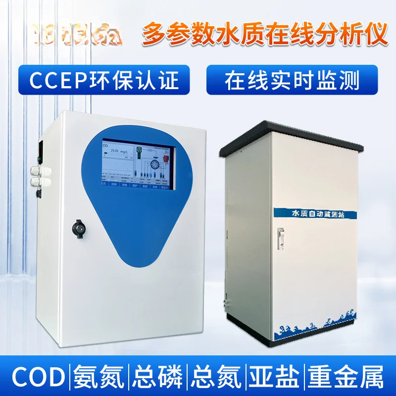 Total Phosphorus Total Nitrogen Sub-Salt Cod Ammonia Nitrogen Water Detector