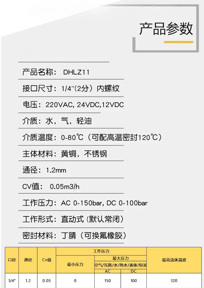 30 كجم، 50 كجم، 100 كجم، ملف لولبي عالي الضغط لمدة دقائقين، ماء، صمام هواء، تحكم في الملف اللولبي، تشغيل/إيقاف