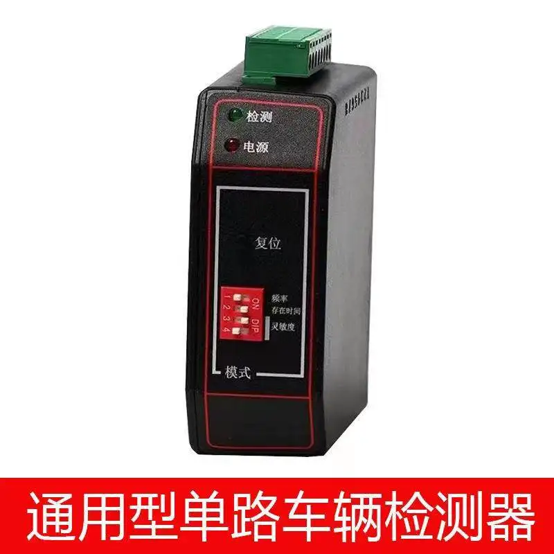 Ground Sensing Vehicle Detector/single Path Anti Smashing Sensor/radar Dual Path Parking Lot Barrier Pole Detection