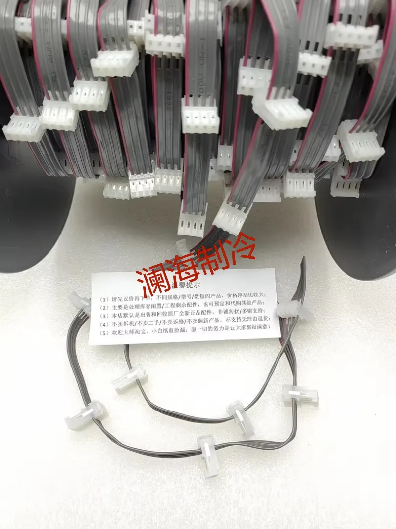 CAB00896/CAB00998/CAB00903C Communication bus Trane control module data connection line