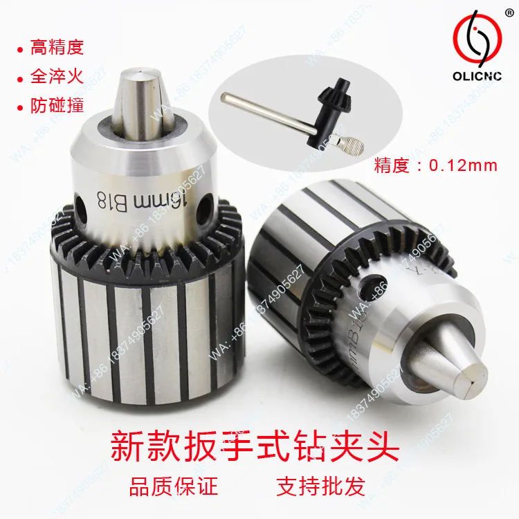 1pcs New Heavy Duty Wrench Drill Chuck 1-13 1-16 B16b18 Taper Wrench Drill Chuck