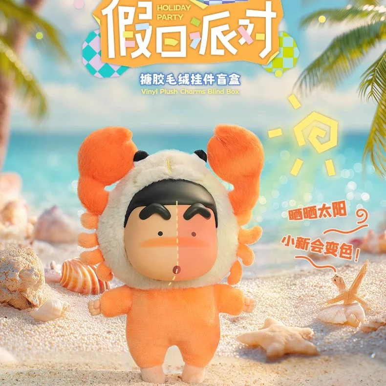 

Authentic Crayon Shin-Chan Blind Box Holiday Party Series Vinyl Plush Pendant Decoration Trend Model Cute Doll Birthday Gift