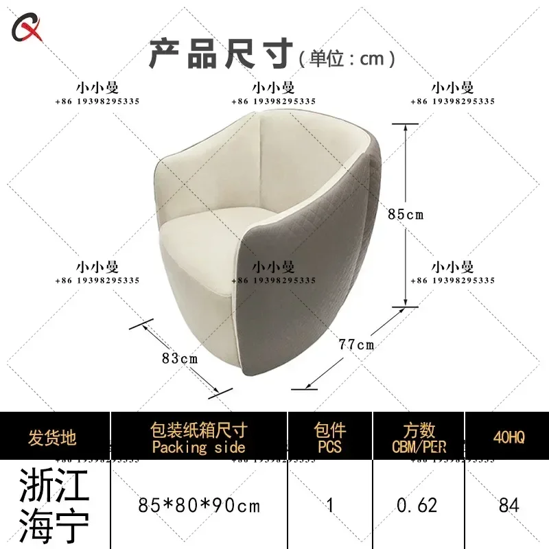 Modern light luxury rotating eggshell chair business fabric living room simple hotel single leather sofa