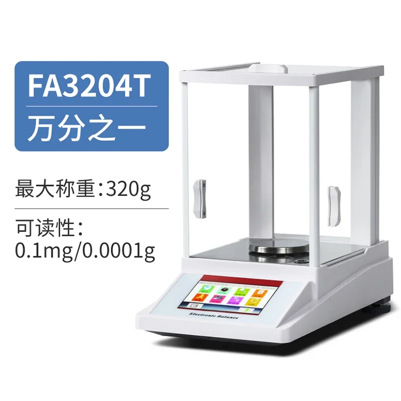 Precision electronic analytical balance 0.1 millionth 0.0001mg electronic scale High precision laboratory