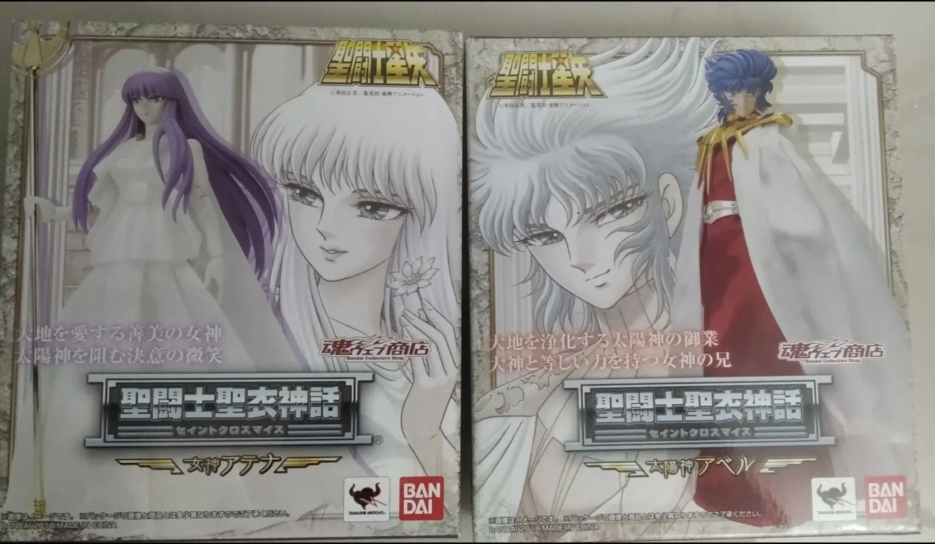 

Bandai Saint Cloth Myth Soul Limited Sun God Abel & Athena Deep Crimson Youth Legend Commemorative Set Model Collectible Gift