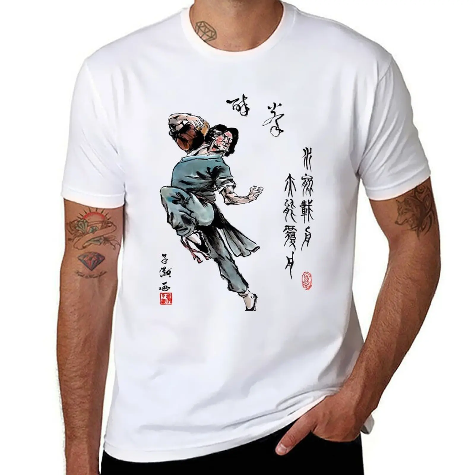 

Drunken Master T-Shirt man t shirt luxury g man t shirts for men man t shirts for men T-shirt
