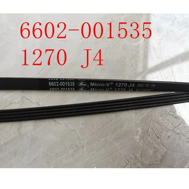 WZ-For Samsung drum washing machine belt 6602-001535 1270 J4