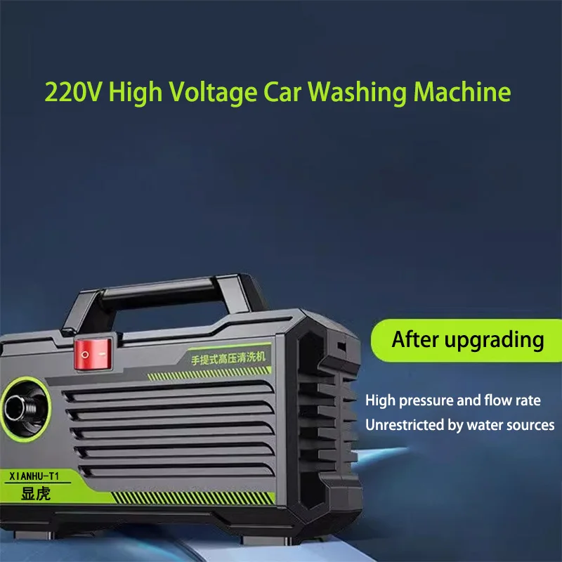 High Voltage Car Washing Machine 220V High Pressure 3000W High Power Portable Full Package Waterproof Design Cleaning Water Gun