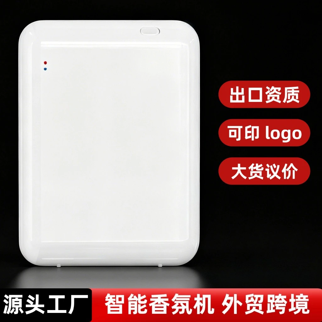 200A Smart Bluetooth Fragrance Diffuser, APP-controlled Two-Fluid Atomization, Battery/Powered Dual-use