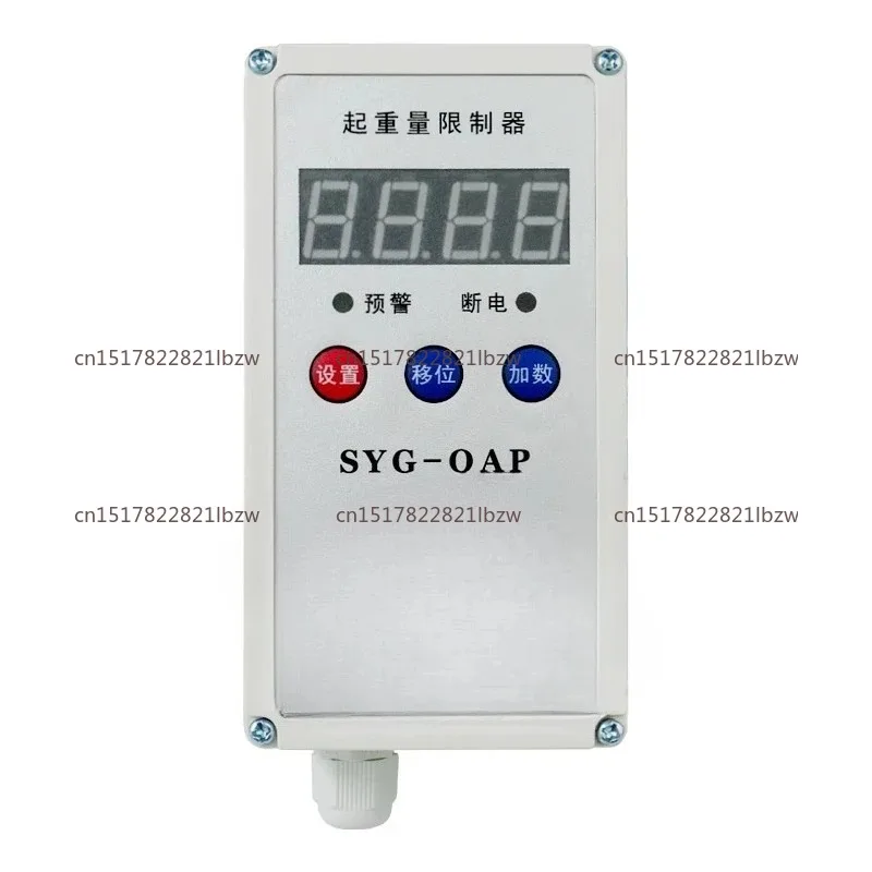 electric-hoist-lifting-weight-limiter-overload-limiter-crane-05t-32t-optional