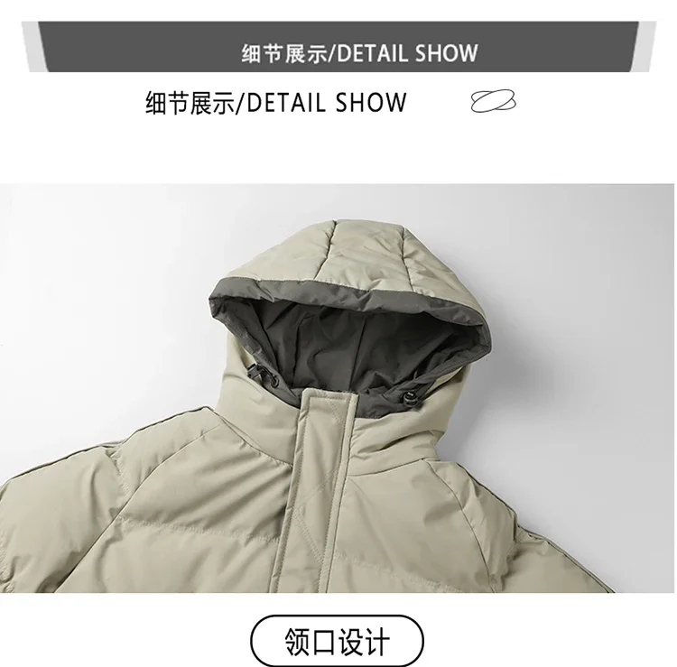 New Men's Winter Leisure Fashion Trend Fake Two Piece Hooded Warm Cotton Clothes  Mens Jacket